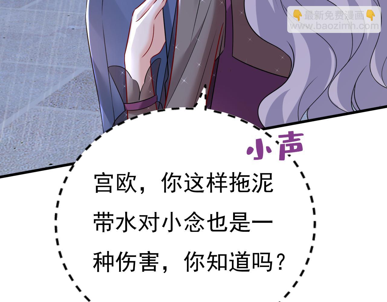 第463话 我真是可笑24