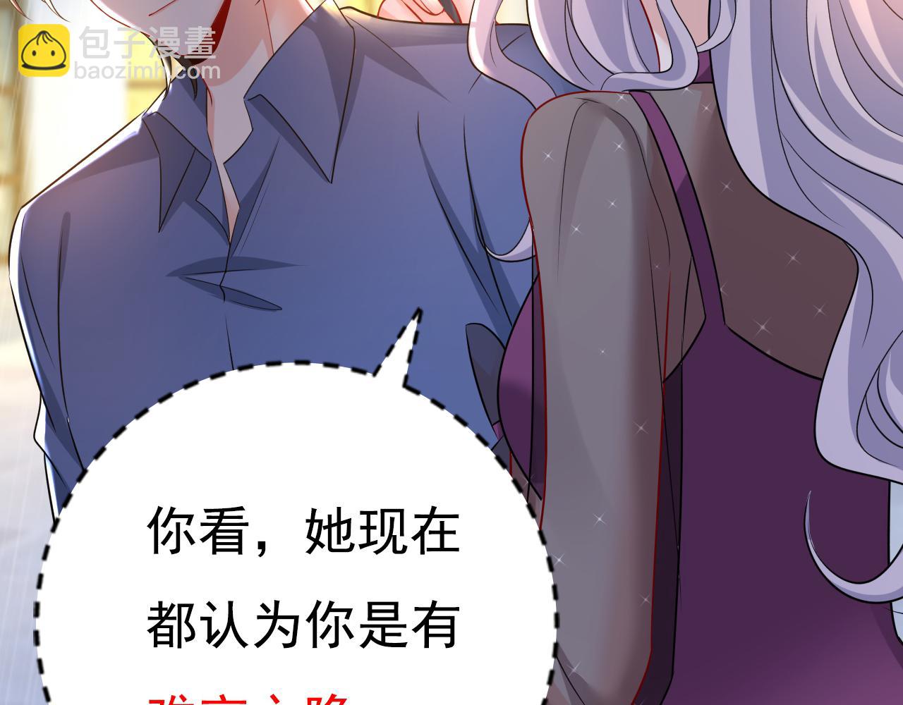 第463话 我真是可笑27