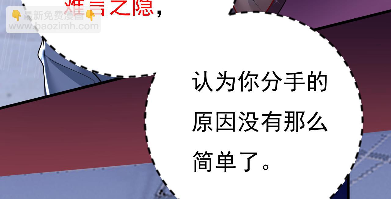 第463话 我真是可笑28