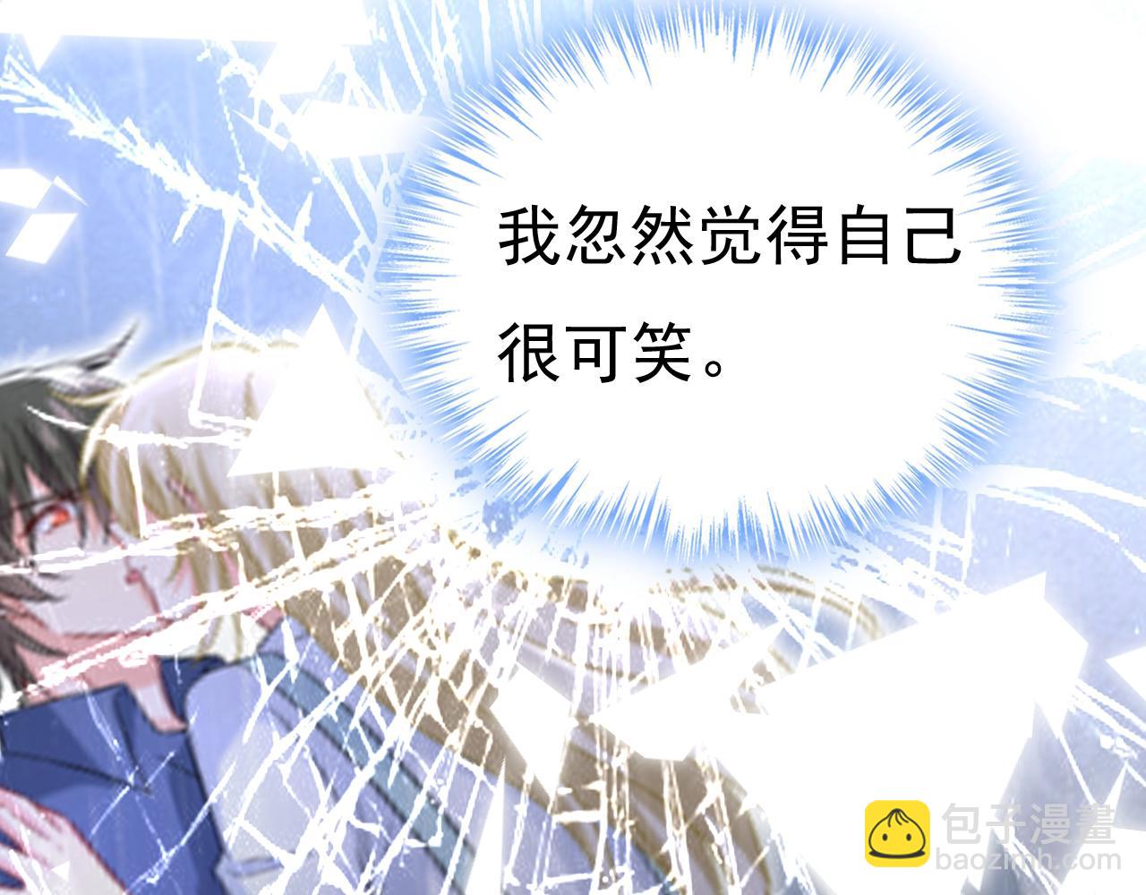 第463话 我真是可笑34