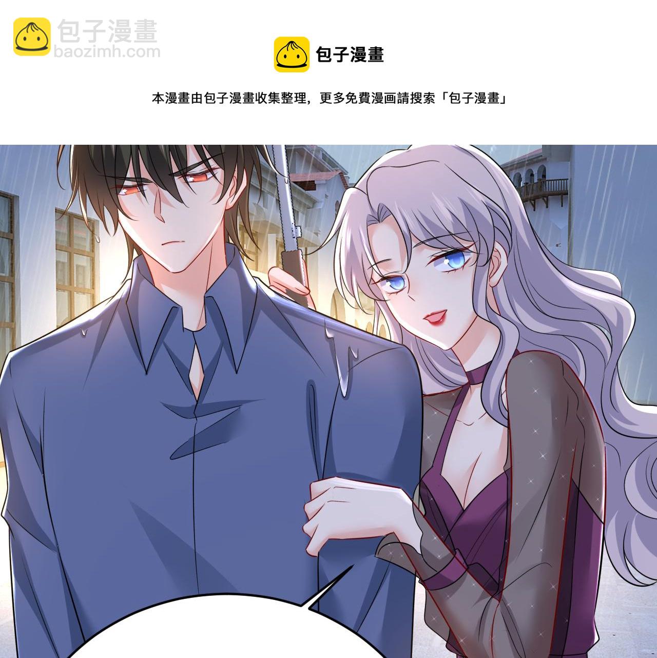 第463话 我真是可笑38