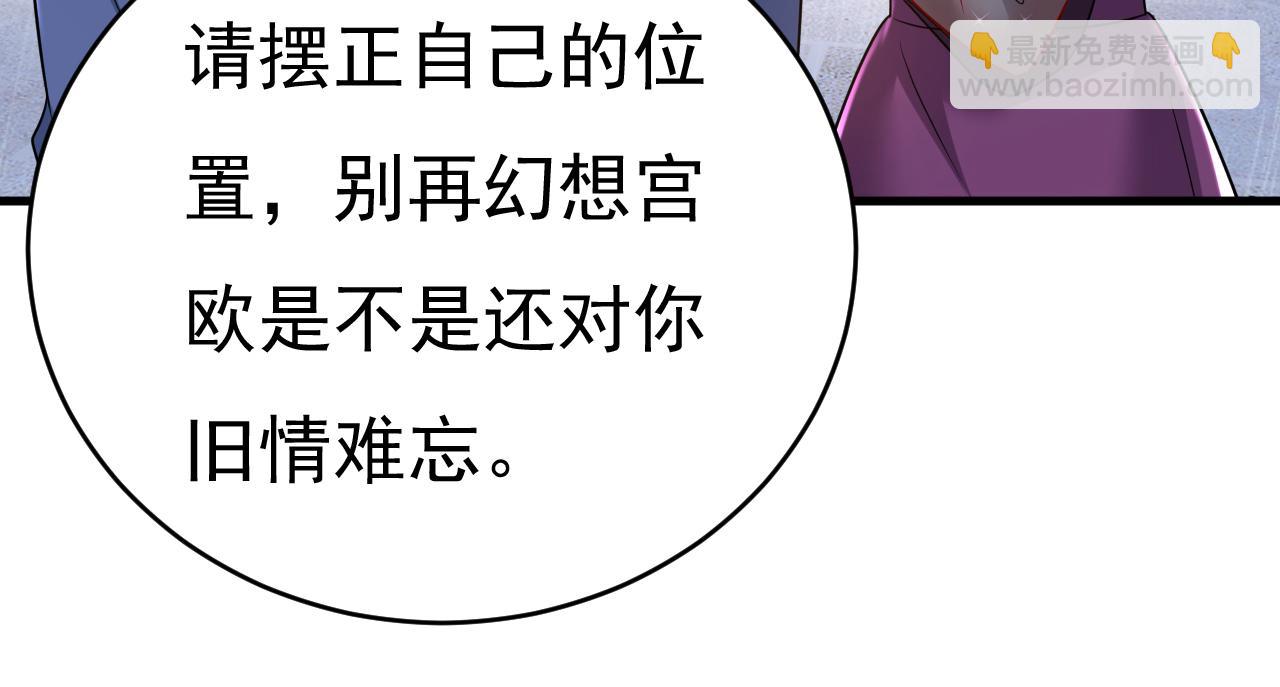 第463话 我真是可笑39