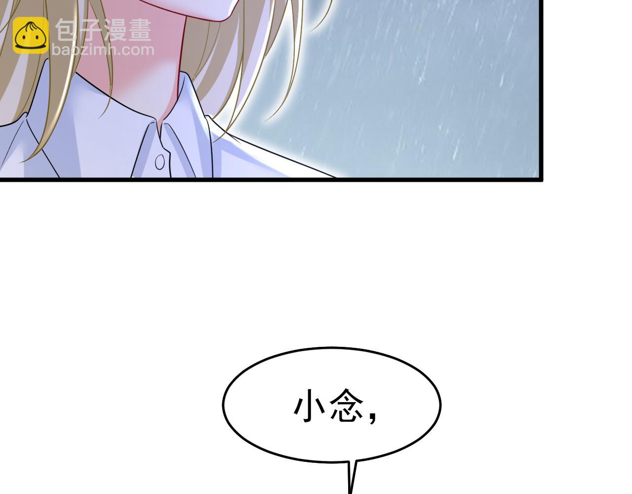 第463话 我真是可笑41