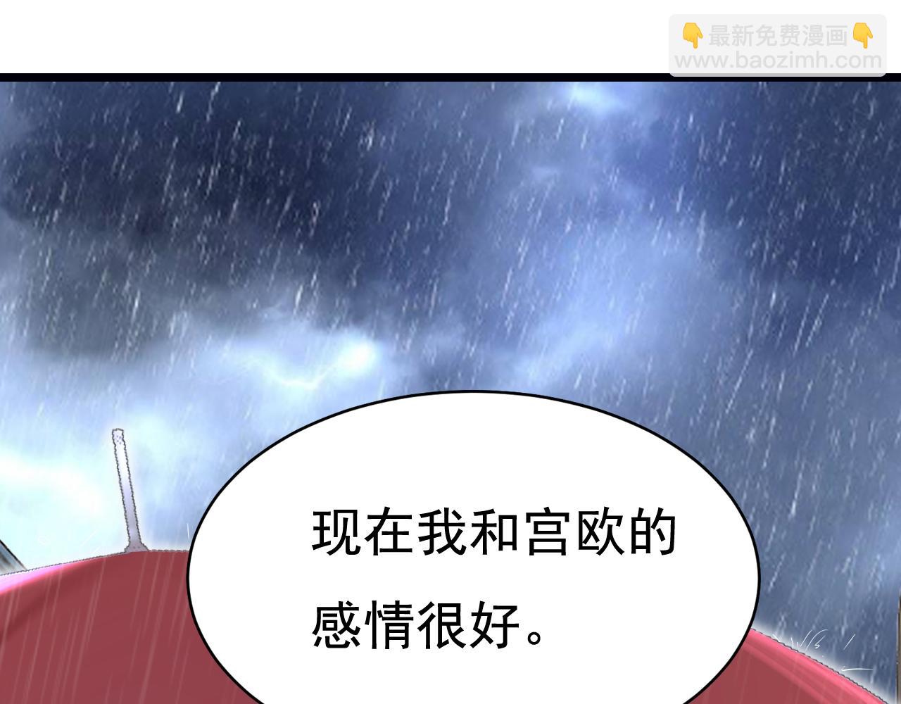第463话 我真是可笑43
