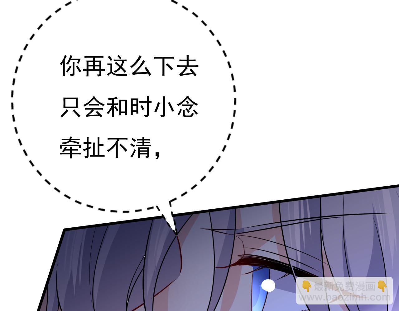 第463话 我真是可笑49