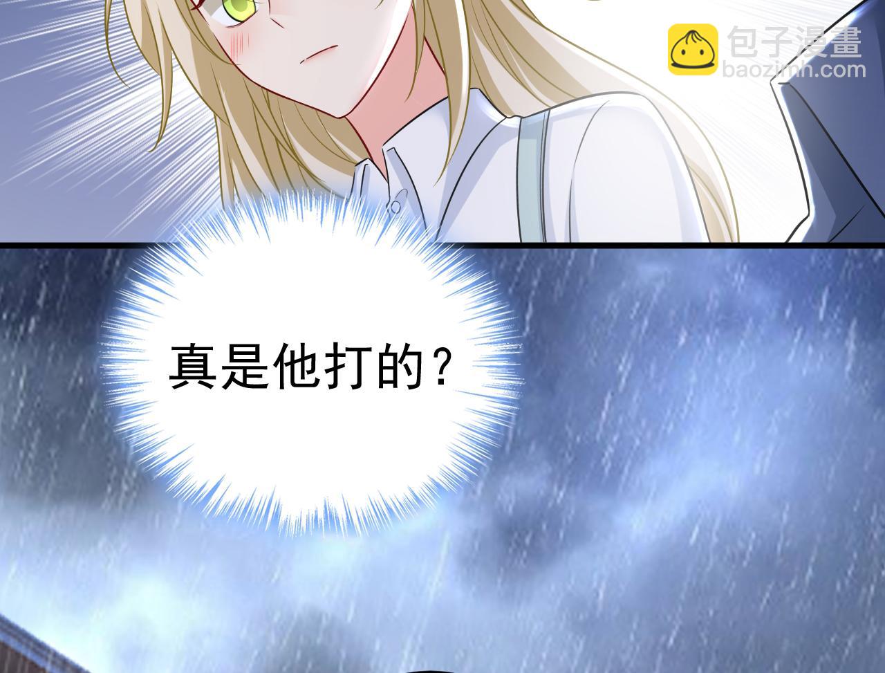第463话 我真是可笑5
