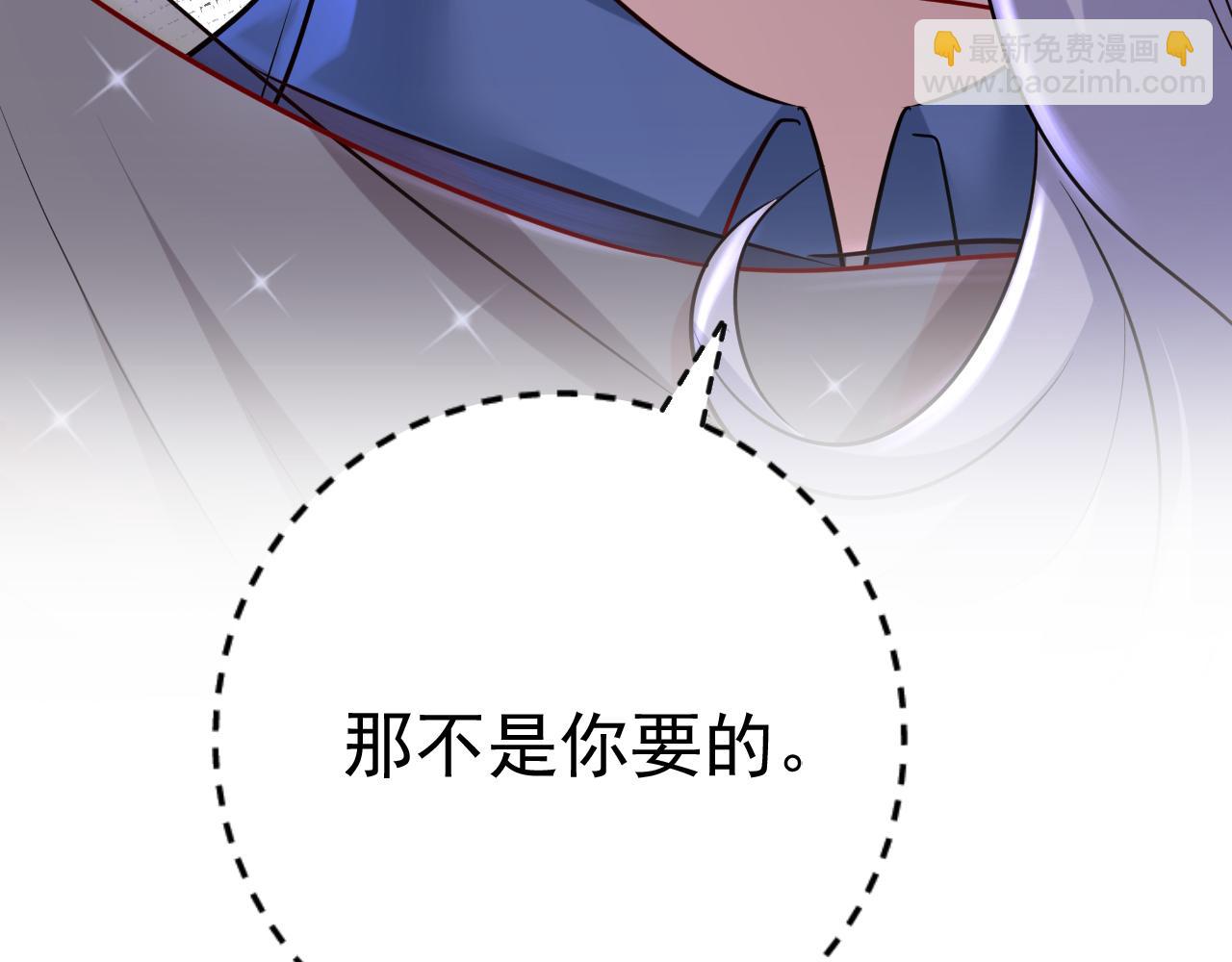 第463话 我真是可笑57