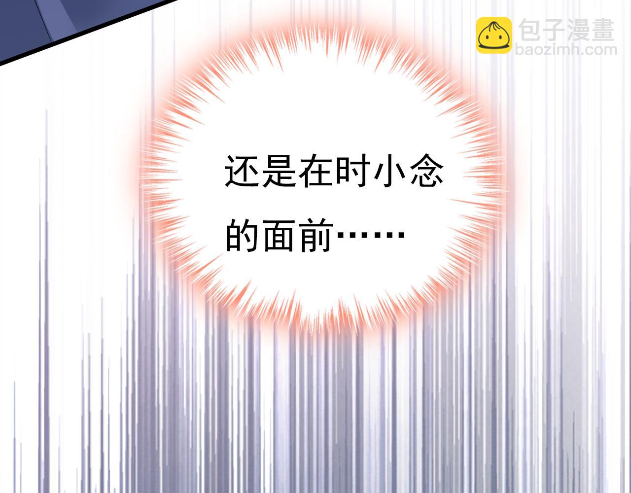 第463话 我真是可笑65