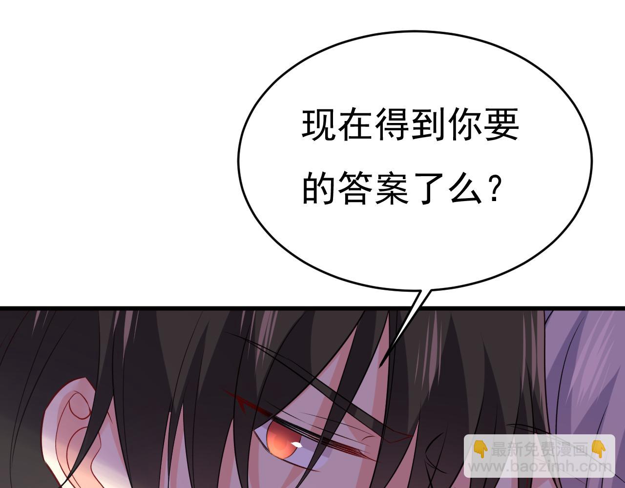 第463话 我真是可笑75