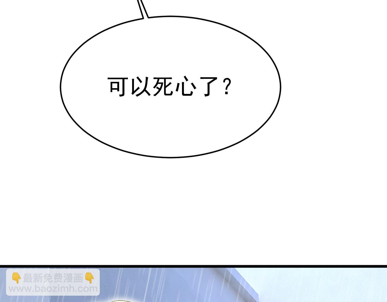 第463话 我真是可笑77