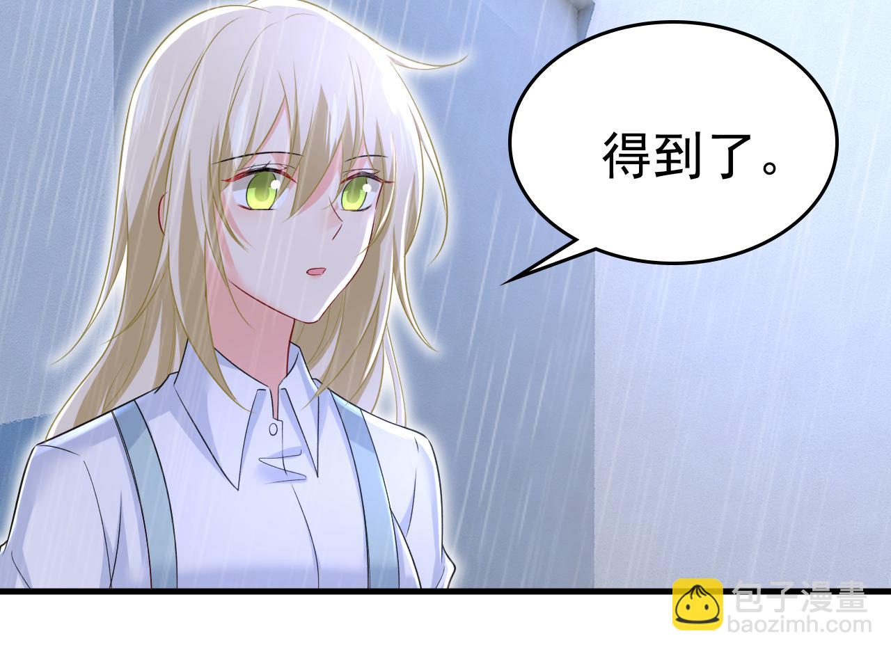 第463话 我真是可笑78