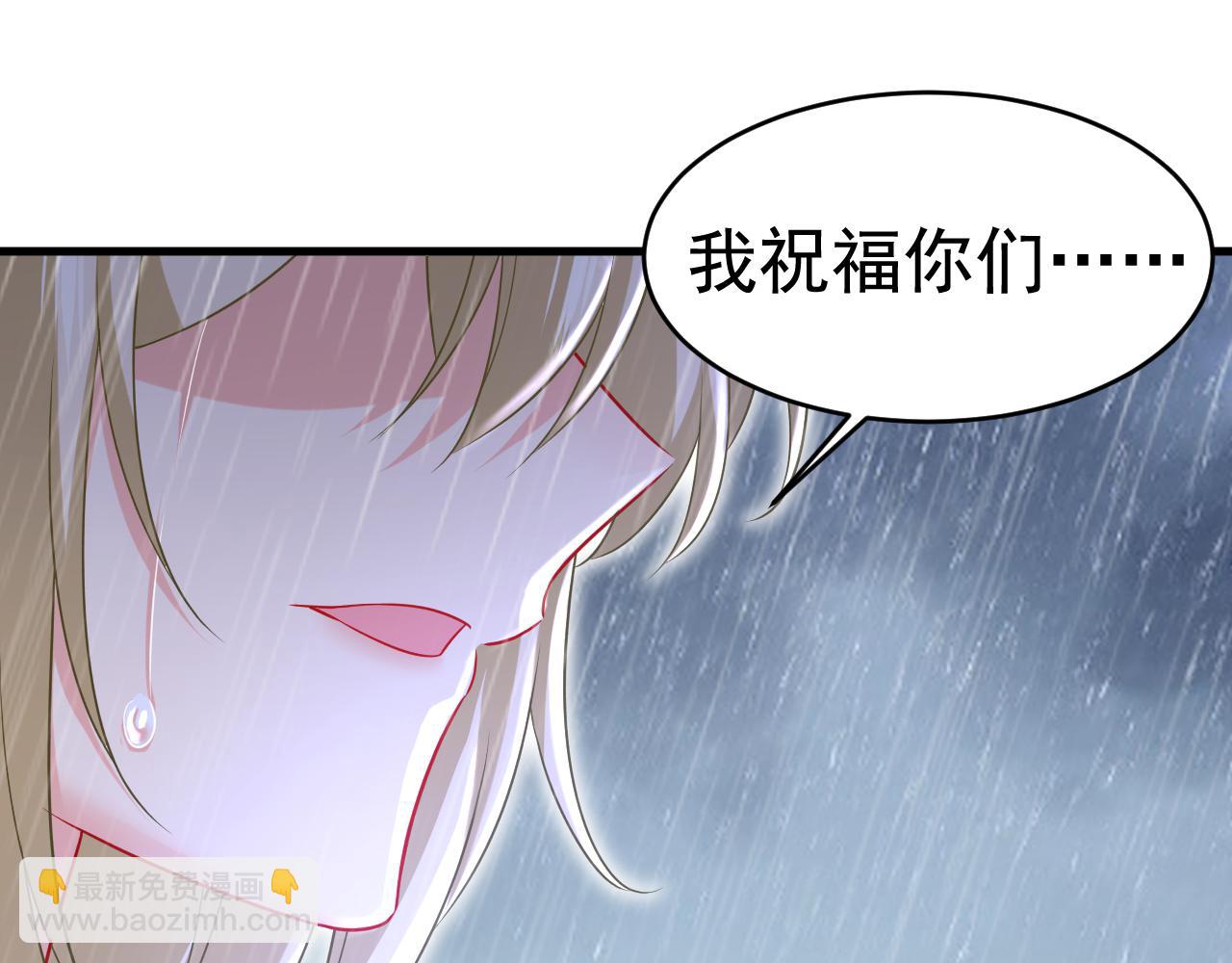 第463话 我真是可笑86