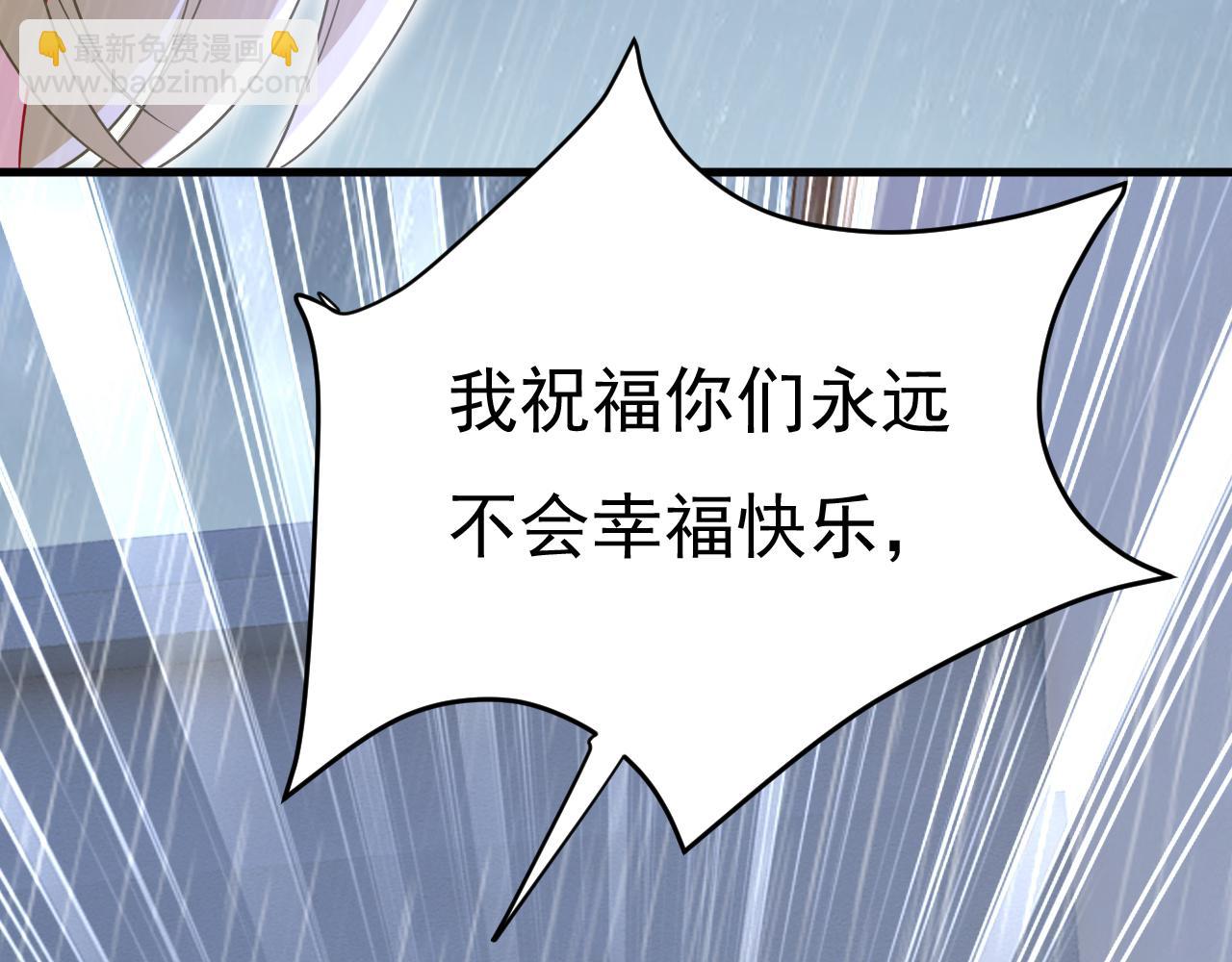 第463话 我真是可笑87