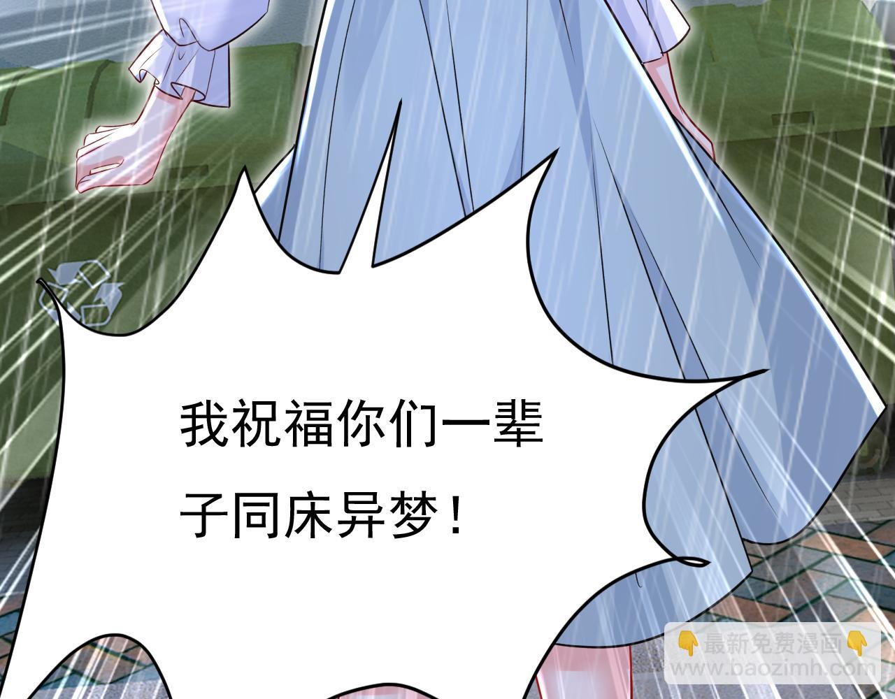 第463话 我真是可笑90