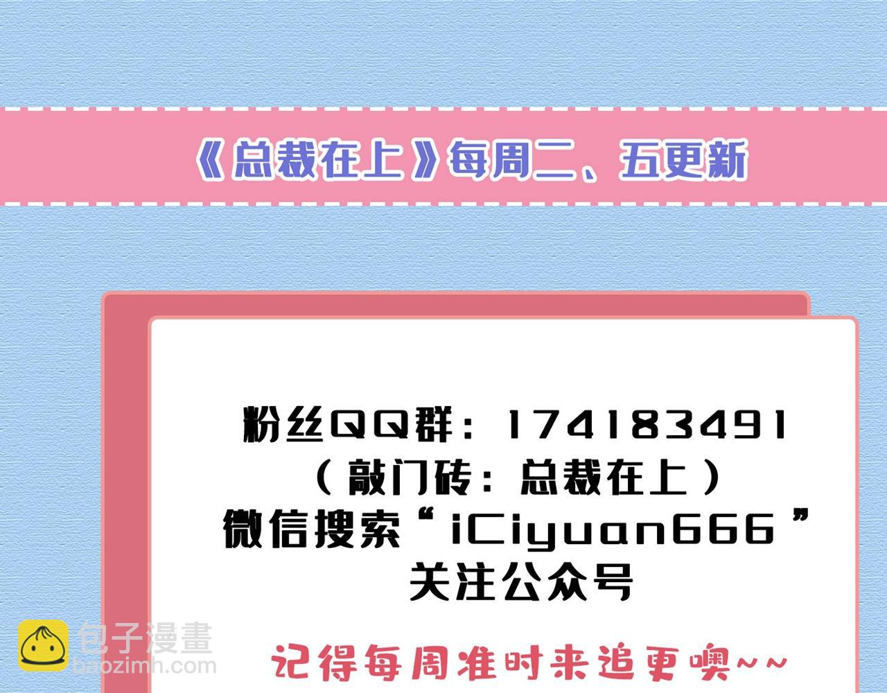 第463话 我真是可笑92