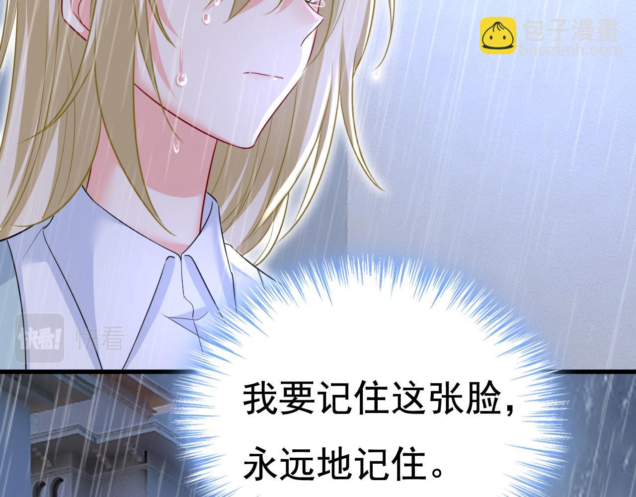第464话 这一次，彻底死心了10