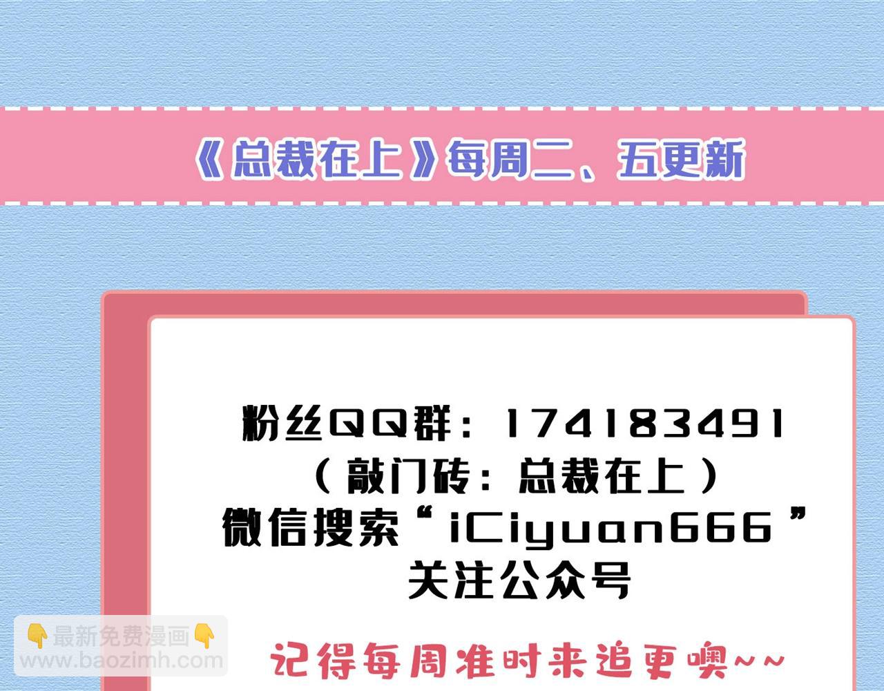 第464话 这一次，彻底死心了107