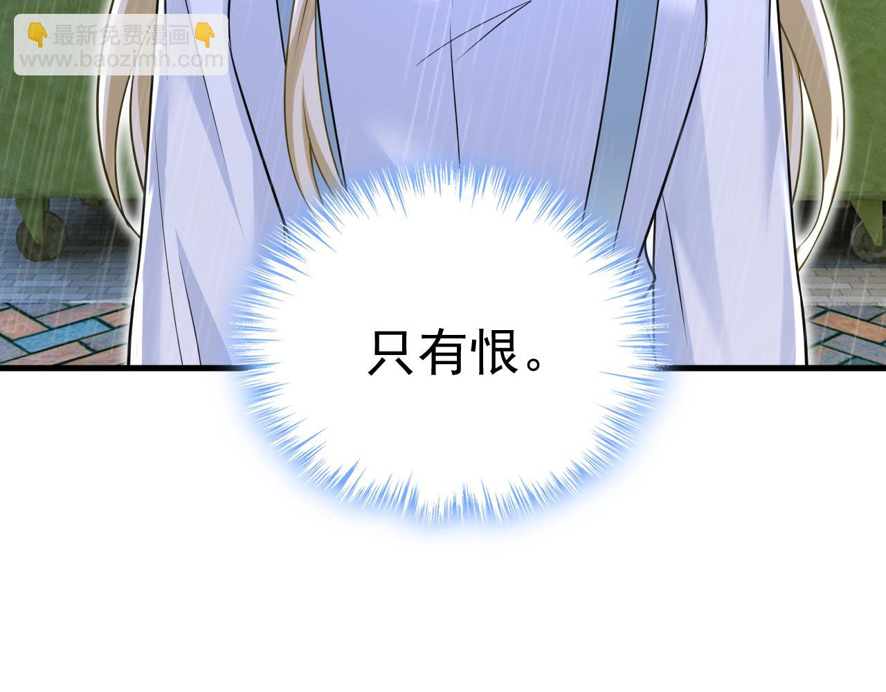 第464话 这一次，彻底死心了17
