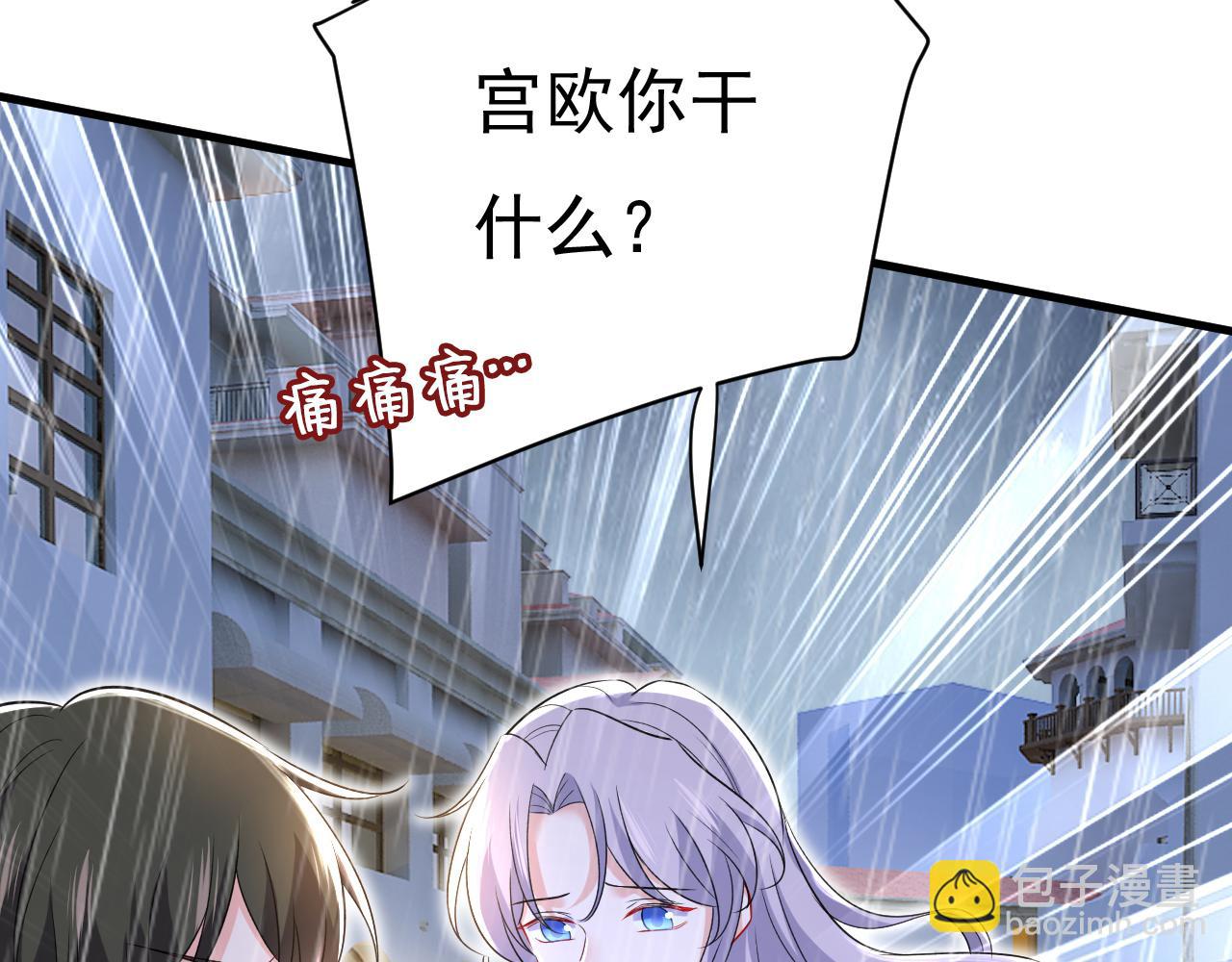 第464话 这一次，彻底死心了24