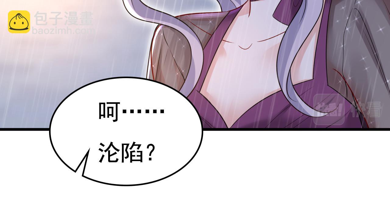 第464话 这一次，彻底死心了28