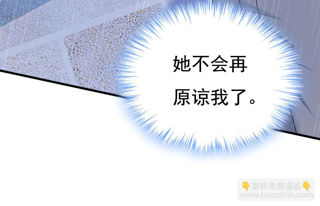 第464话 这一次，彻底死心了39