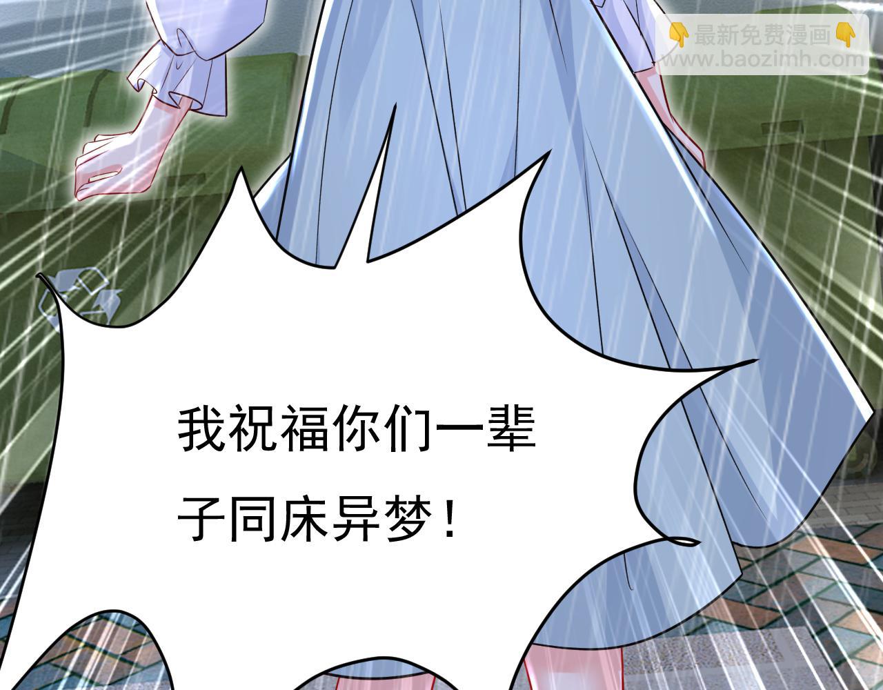 第464话 这一次，彻底死心了4