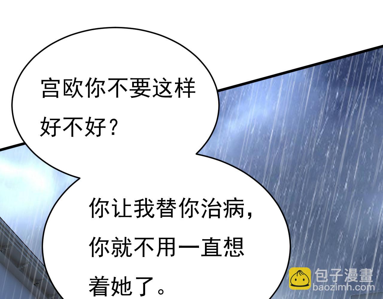 第464话 这一次，彻底死心了40