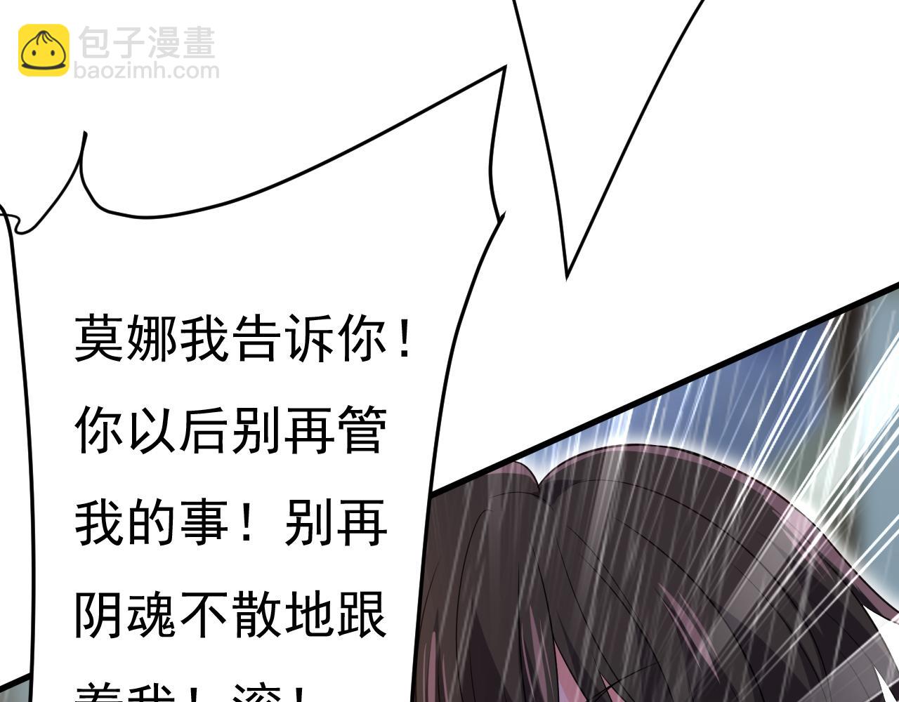 第464话 这一次，彻底死心了44