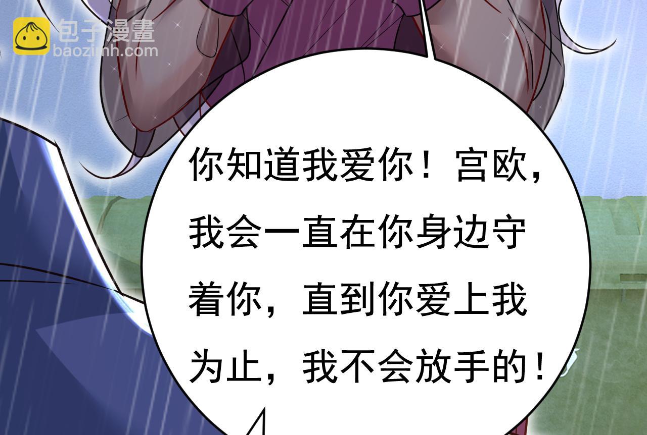 第464话 这一次，彻底死心了53