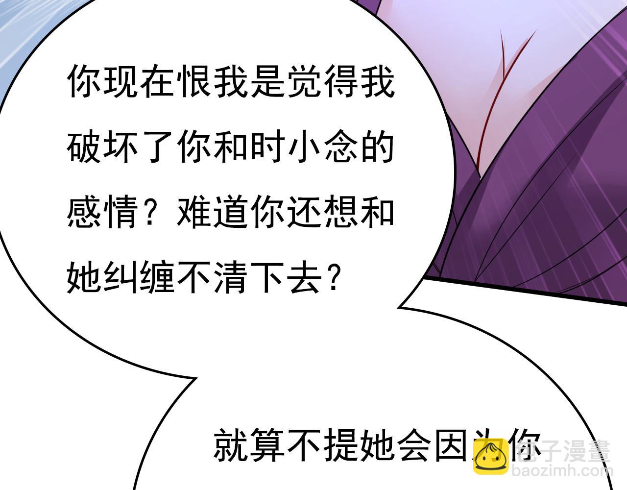 第464话 这一次，彻底死心了57