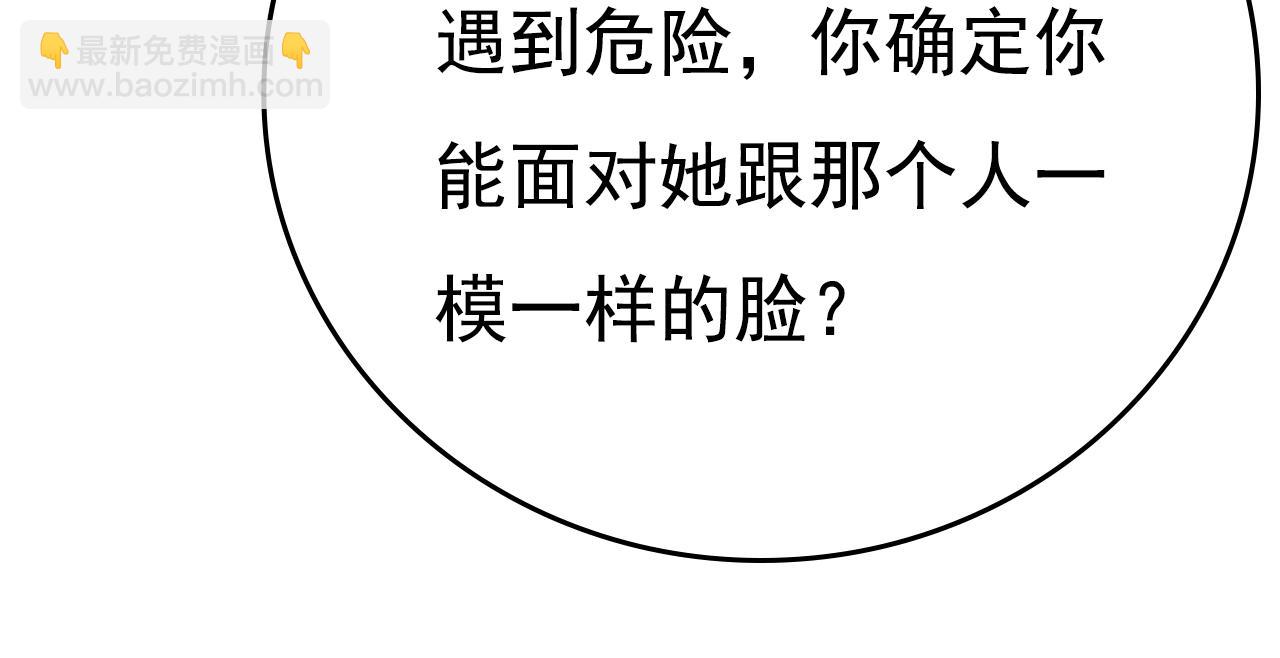 第464话 这一次，彻底死心了58
