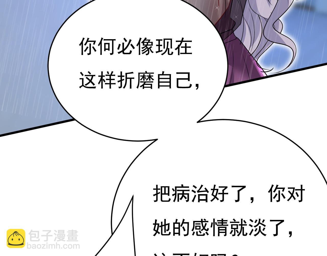 第464话 这一次，彻底死心了65