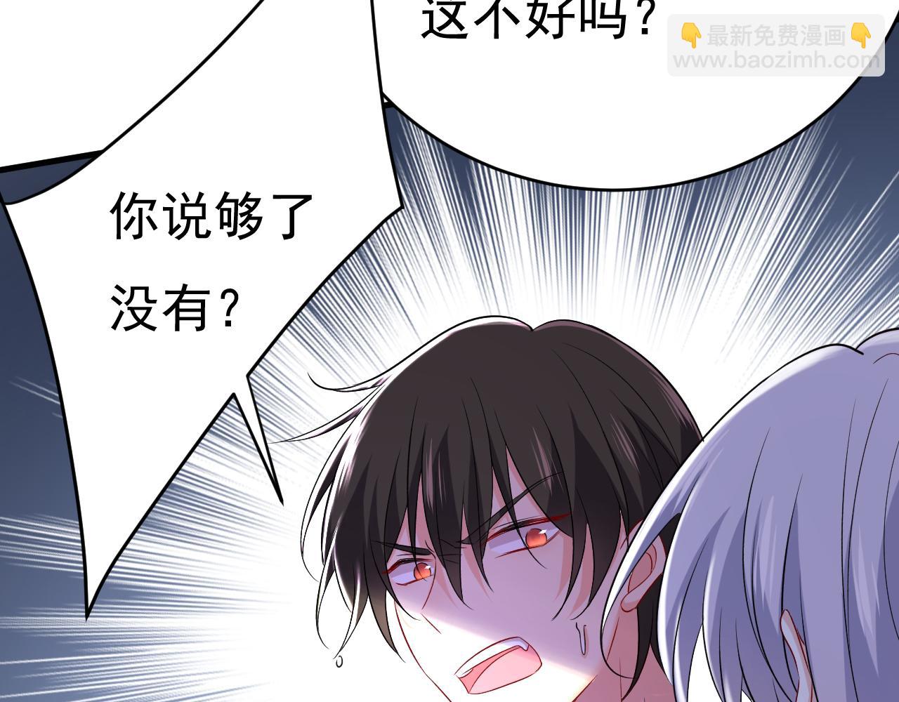 第464话 这一次，彻底死心了66