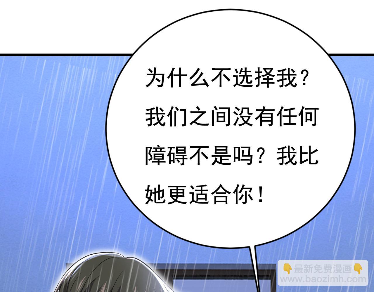 第464话 这一次，彻底死心了69