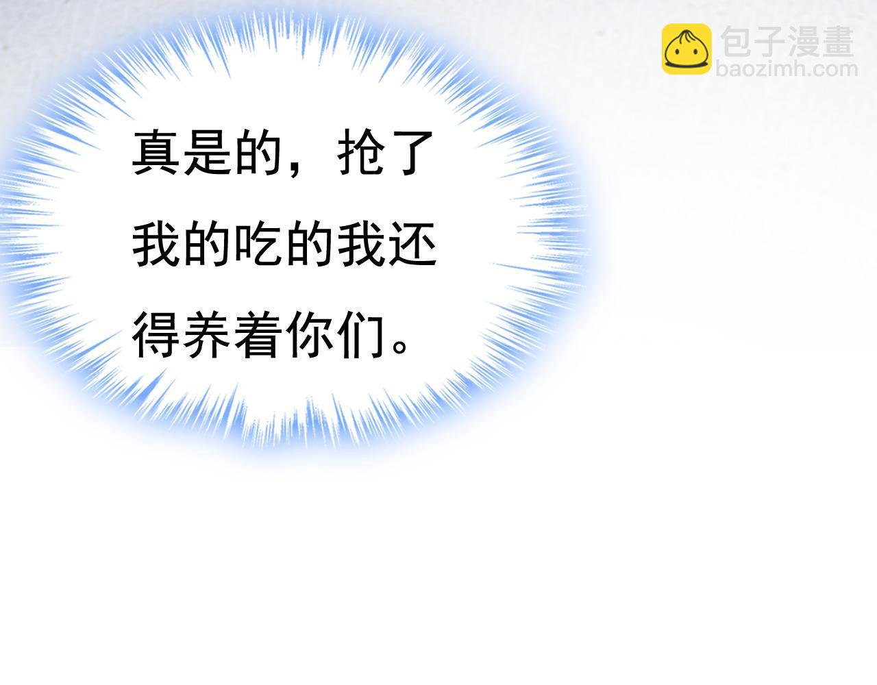 第464话 这一次，彻底死心了83