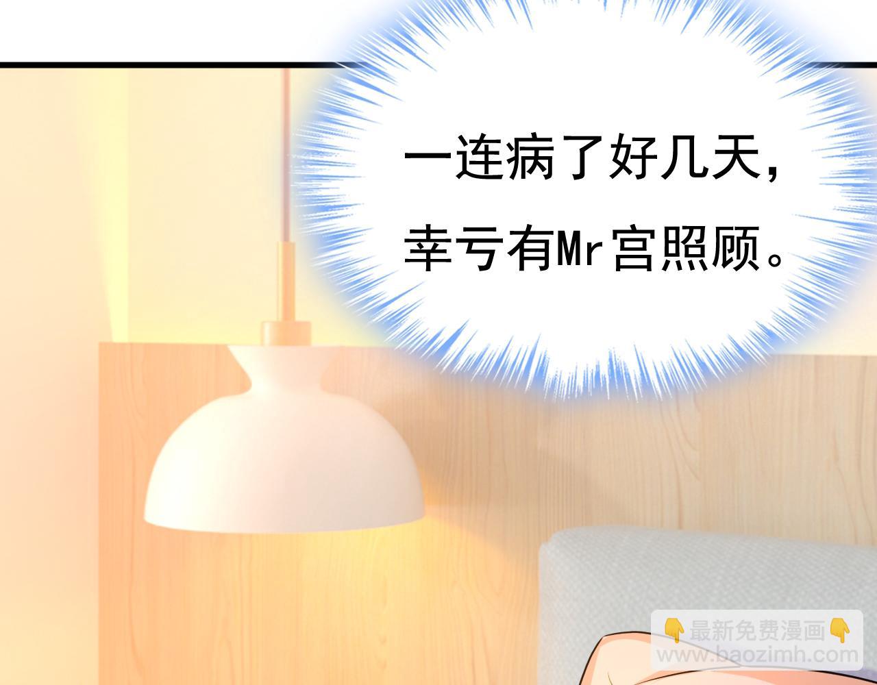 第464话 这一次，彻底死心了86