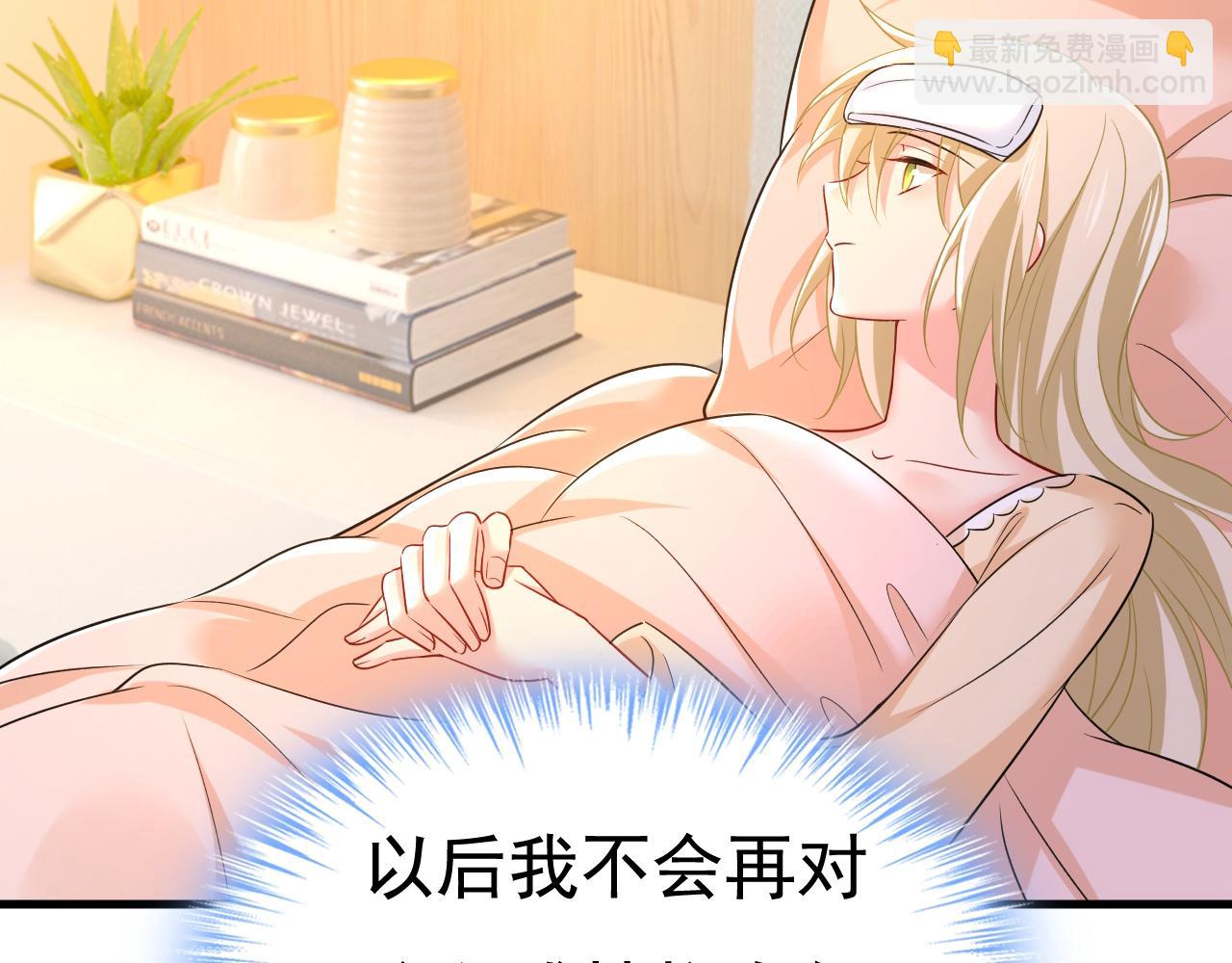 第464话 这一次，彻底死心了87
