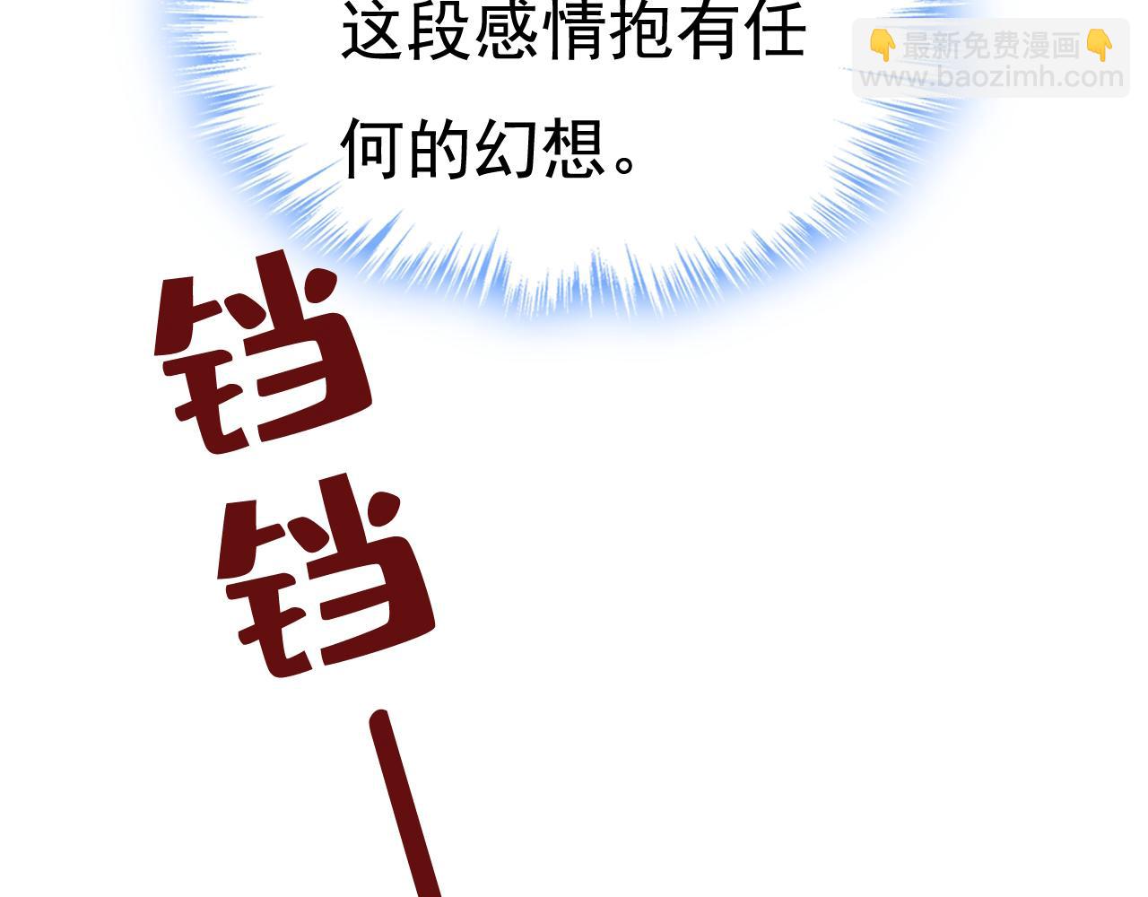 第464话 这一次，彻底死心了88