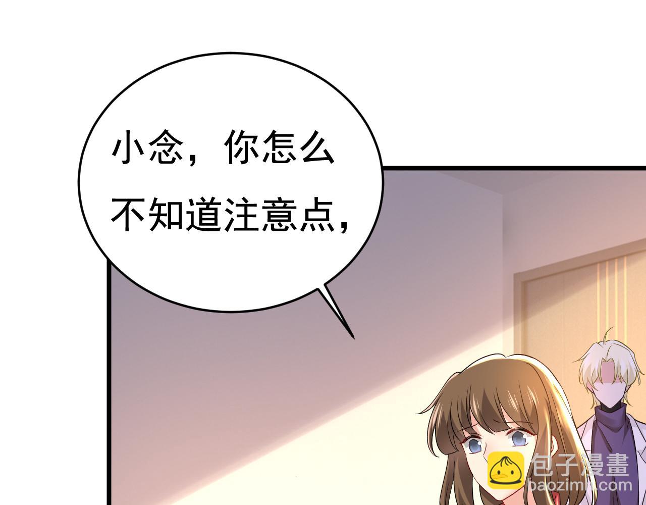 第464话 这一次，彻底死心了90