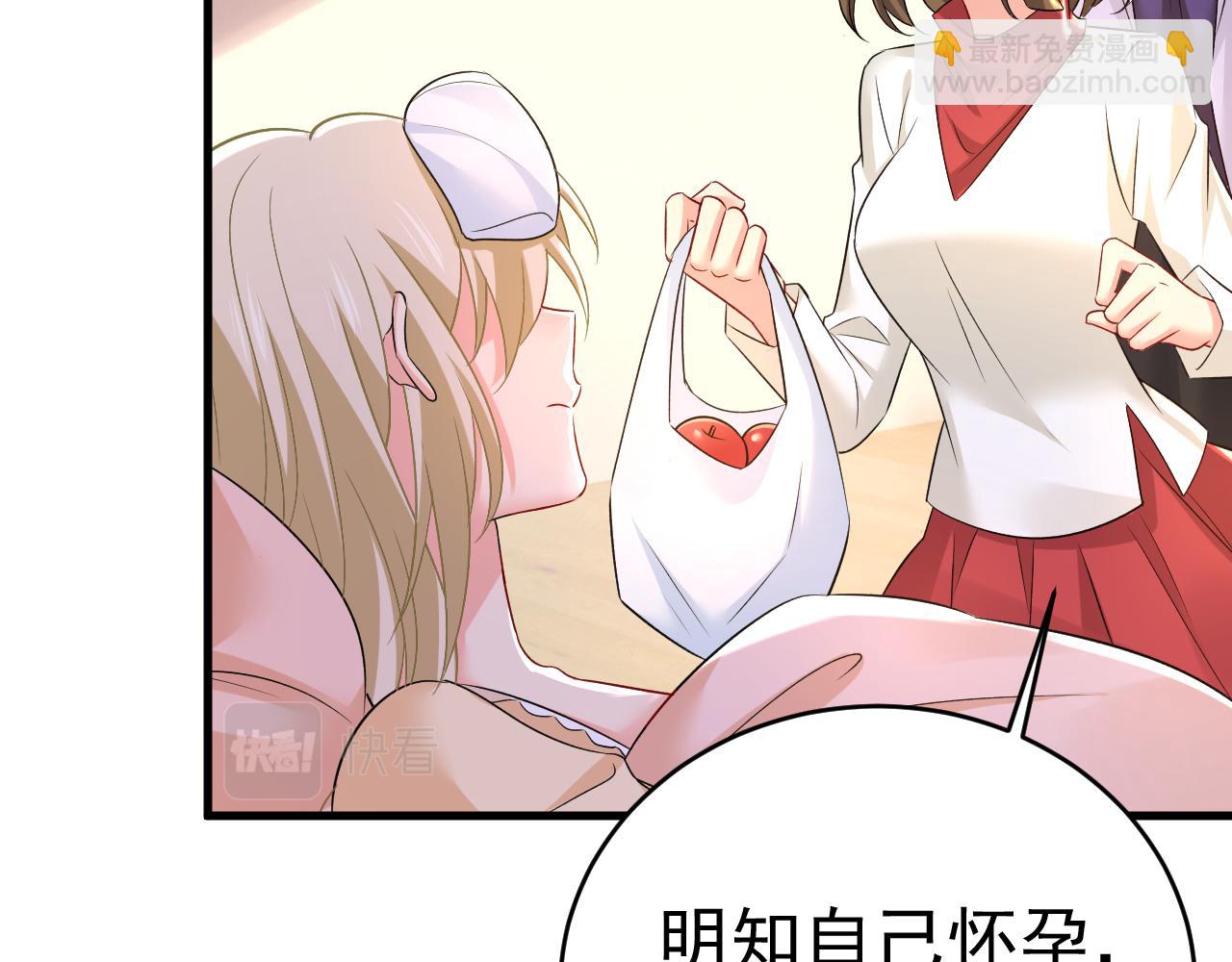 第464话 这一次，彻底死心了91