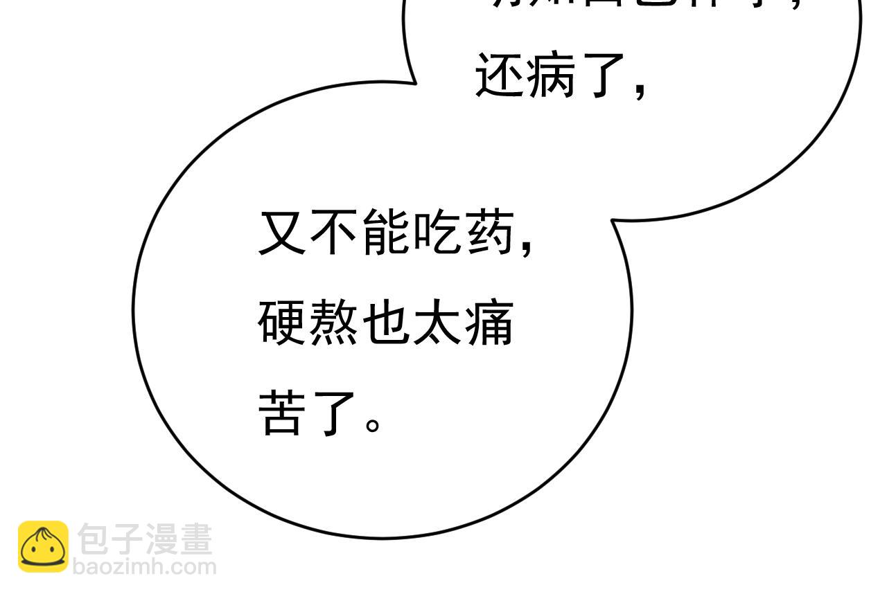 第464话 这一次，彻底死心了92