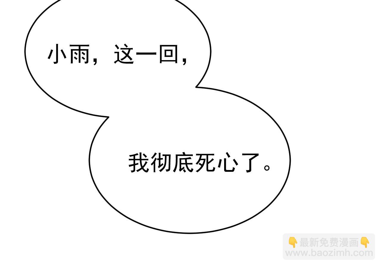 第464话 这一次，彻底死心了95