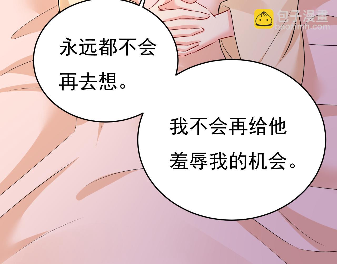 第464话 这一次，彻底死心了99