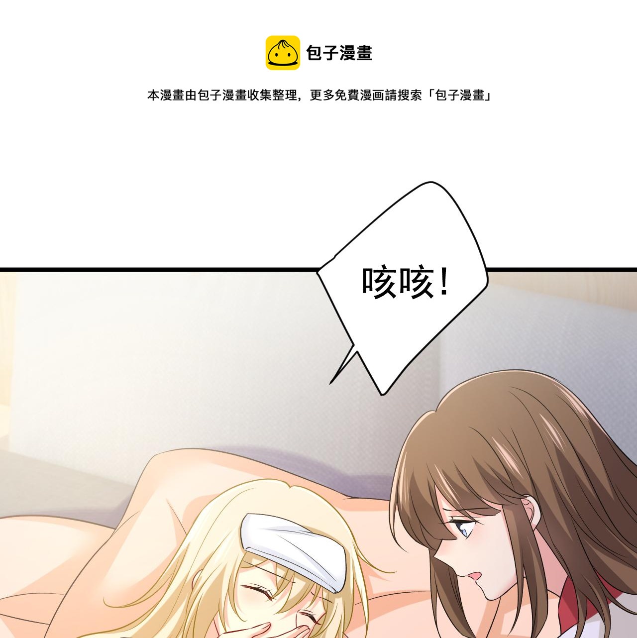 第465话 突然停电了？！0