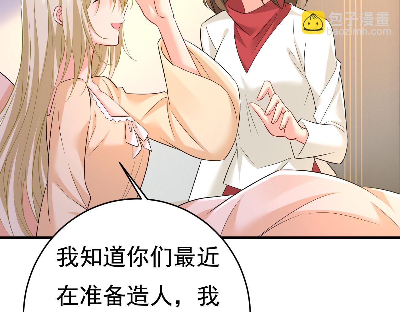 第465话 突然停电了？！11