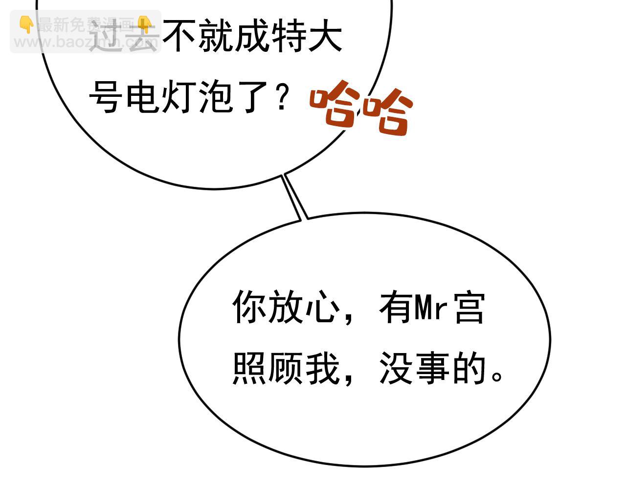 第465话 突然停电了？！12
