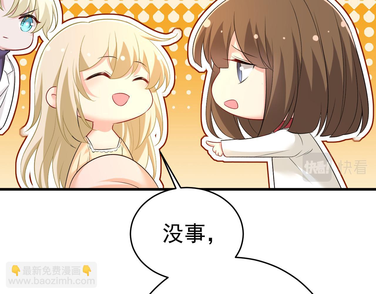 第465话 突然停电了？！15