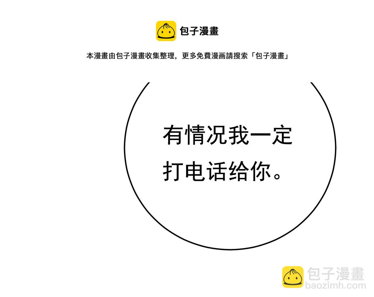 第465话 突然停电了？！16
