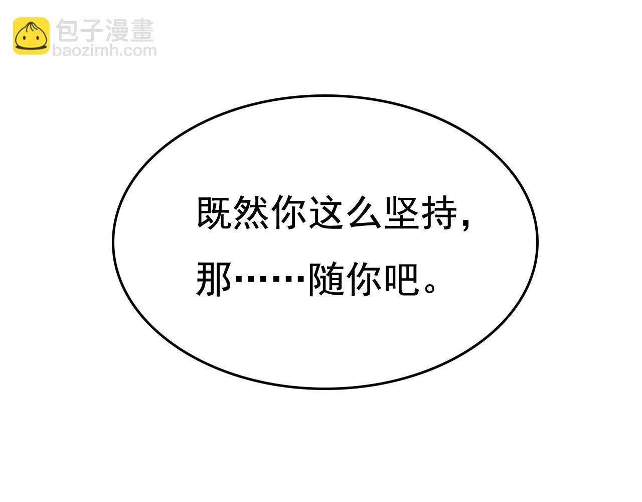 第465话 突然停电了？！17