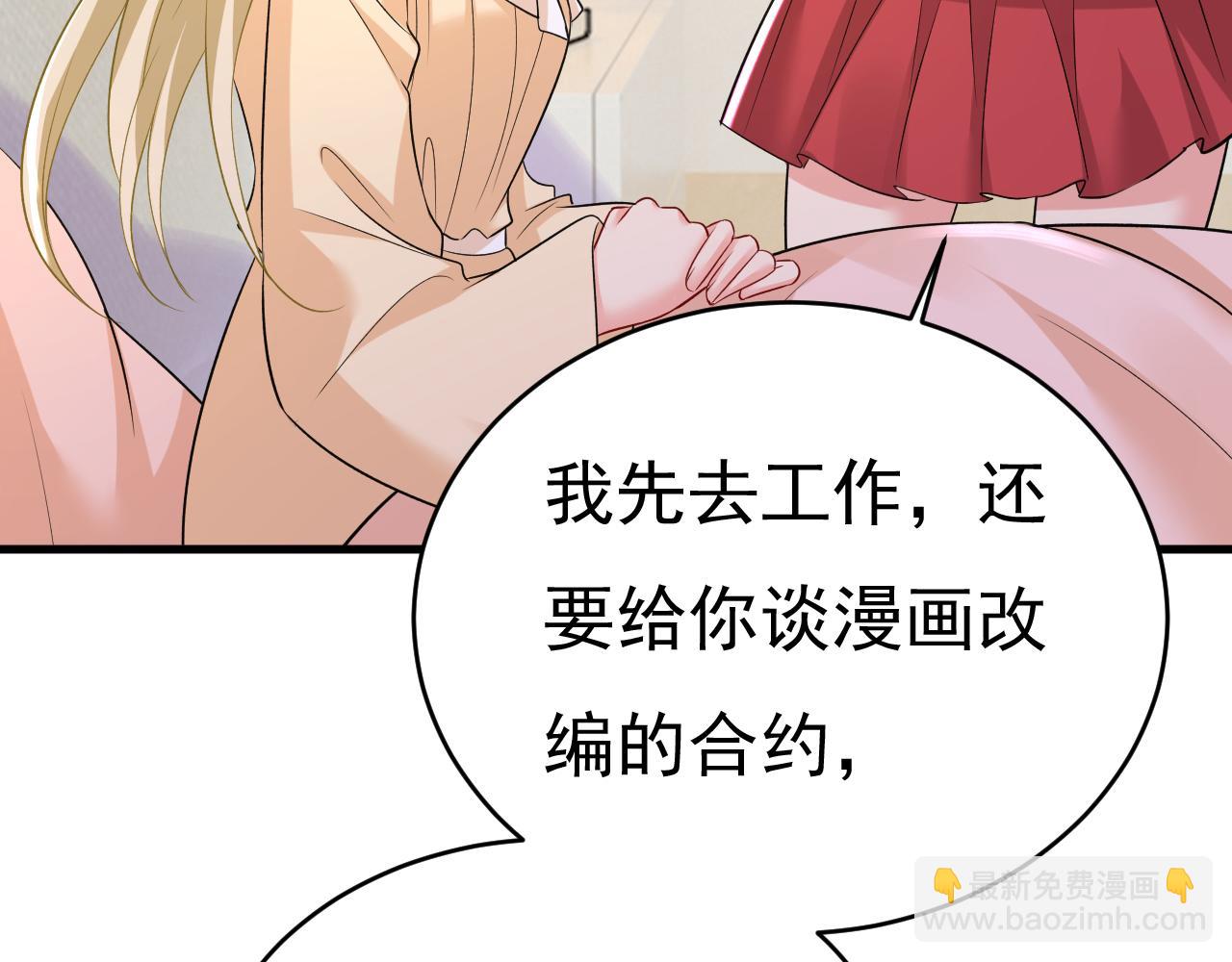 第465话 突然停电了？！20
